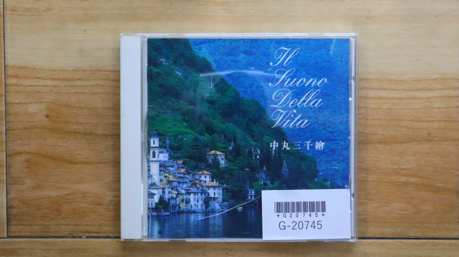 中古CD☆その他CD/□ 中丸三千繪 いのちの音 【PCDZ1589/+++++++C05570