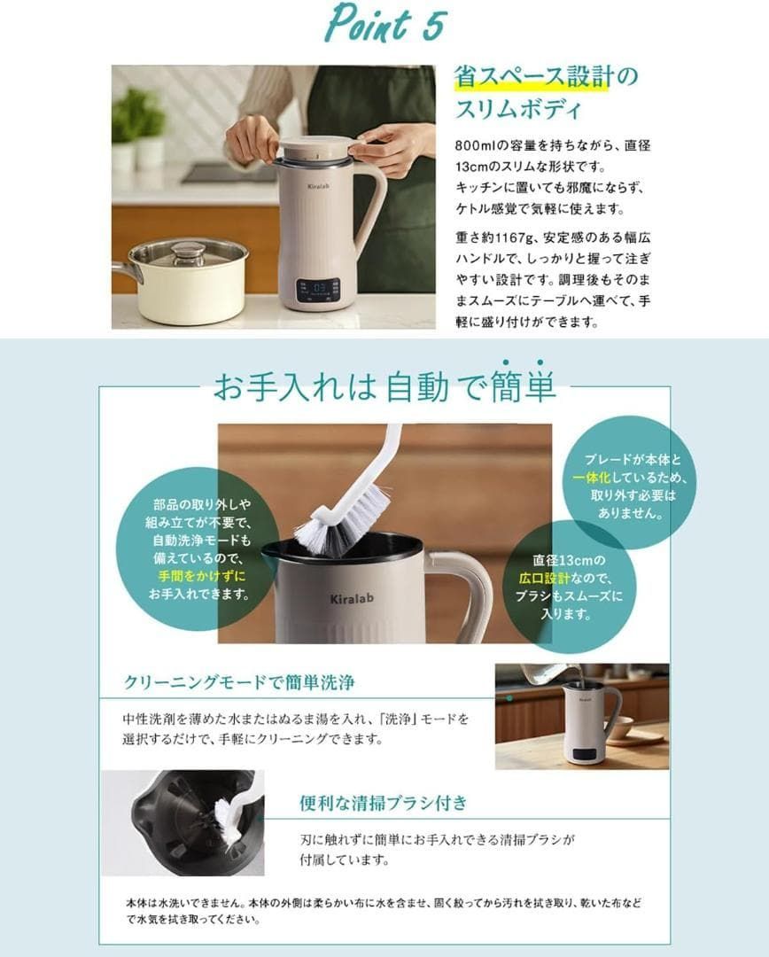 生活家電 Kiralab 豆乳メーカー 自動加熱&ミキサー機能付きヨーグルト 生活家電 Kiralab 豆乳メーカー 自動加熱&ミキサー機能付きヨーグルト