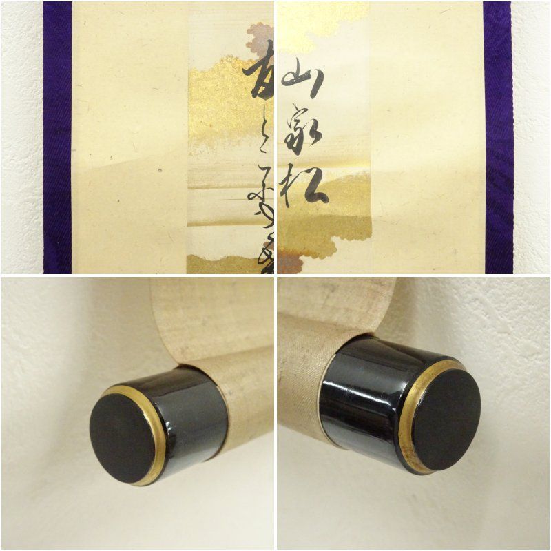 年中掛け インテリア