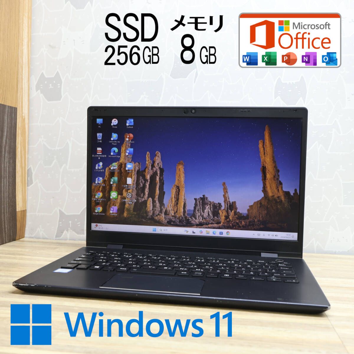 ☆完動品 高性能8世代4コアi5！M.2 NVMeSSD256GB メモリ8GB☆G83/M Core i5-8250U Webカメラ Win11  MS Office2019 Home&Business☆P77368 - メルカリ