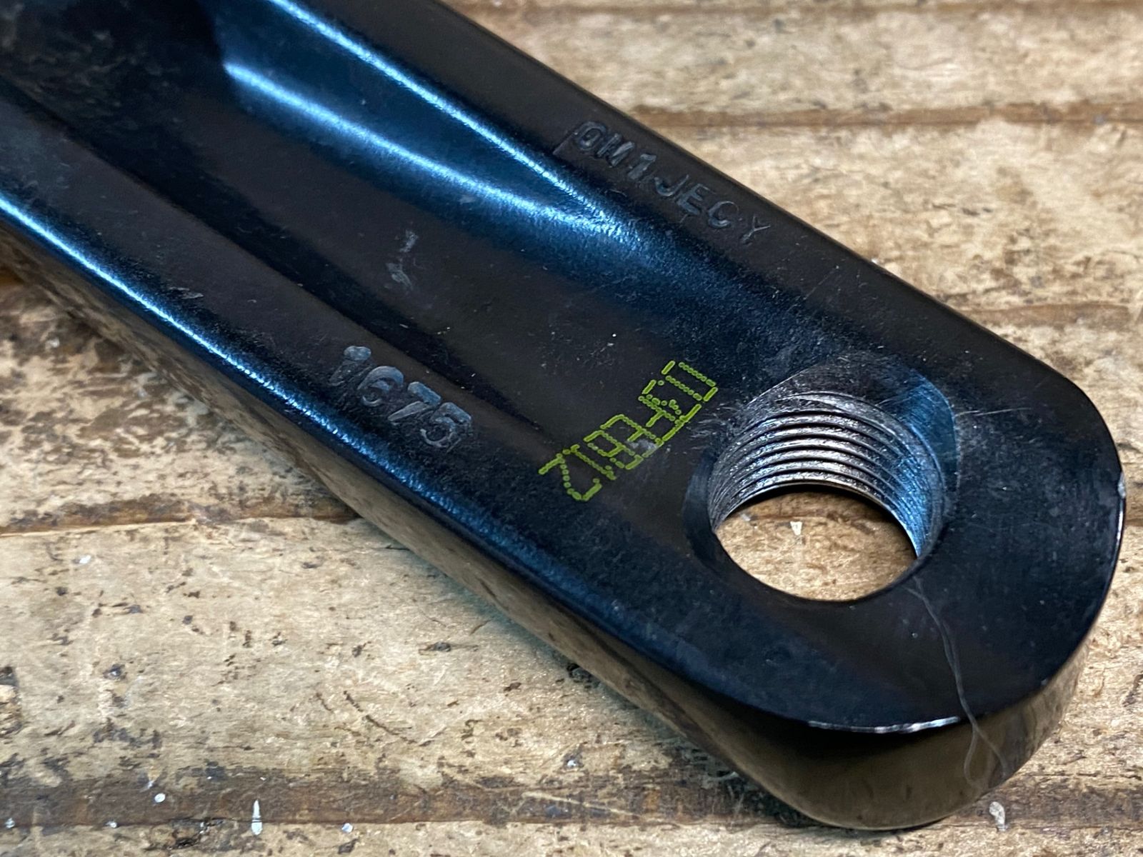 IP065 スラム SRAM OMNIUM クランクセット 167.5mm 48T GXP 厚歯