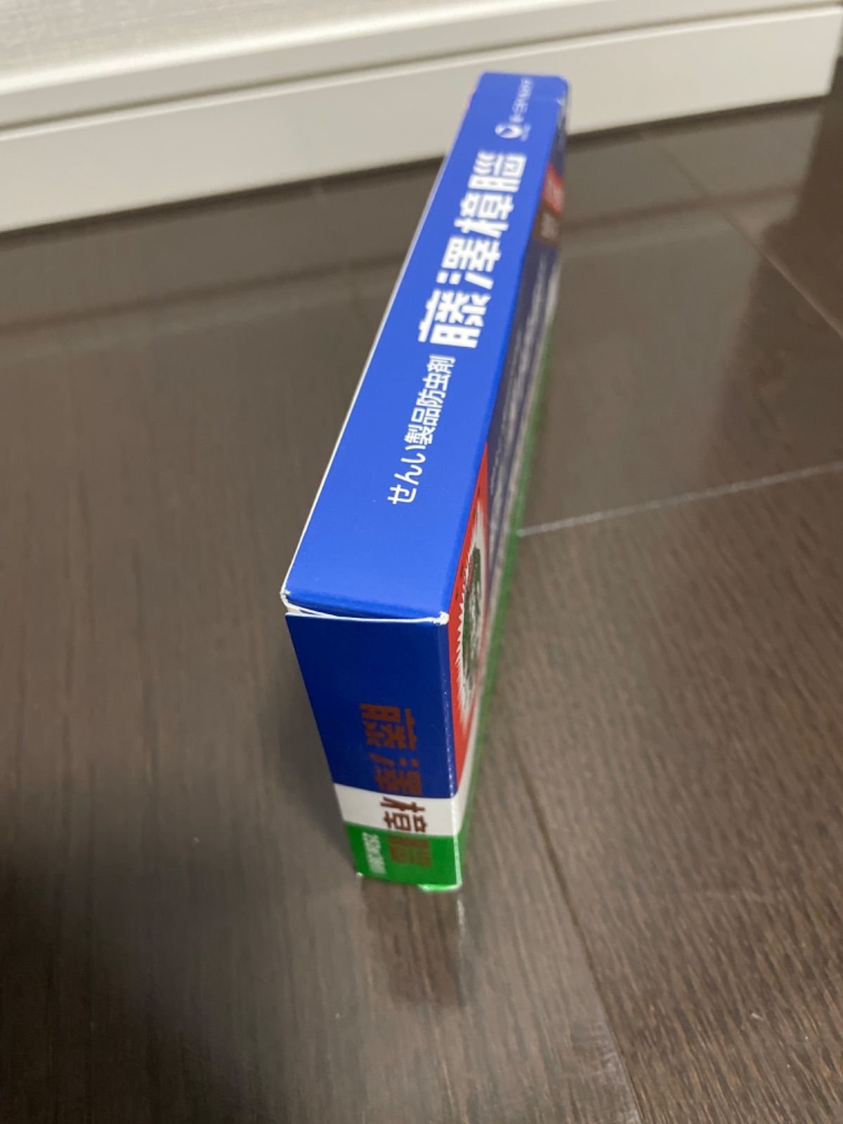 藤澤樟脳 252g (36個)せんい製品防虫剤 未開封 - なんでもショップ