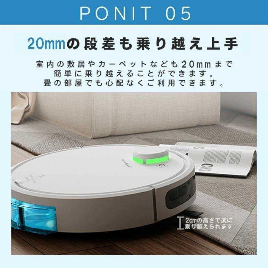 遠隔操作