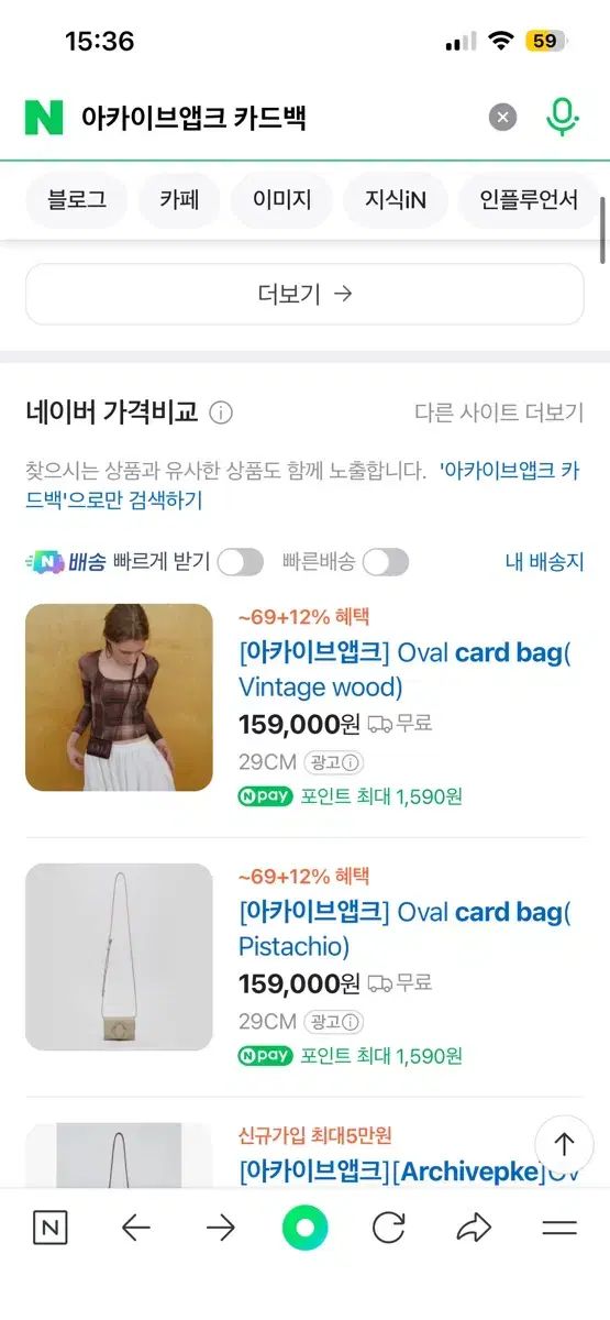 Archivepke アーカイブエプク オーバル カードバッグ ブラック DECORATOM_COM_BR