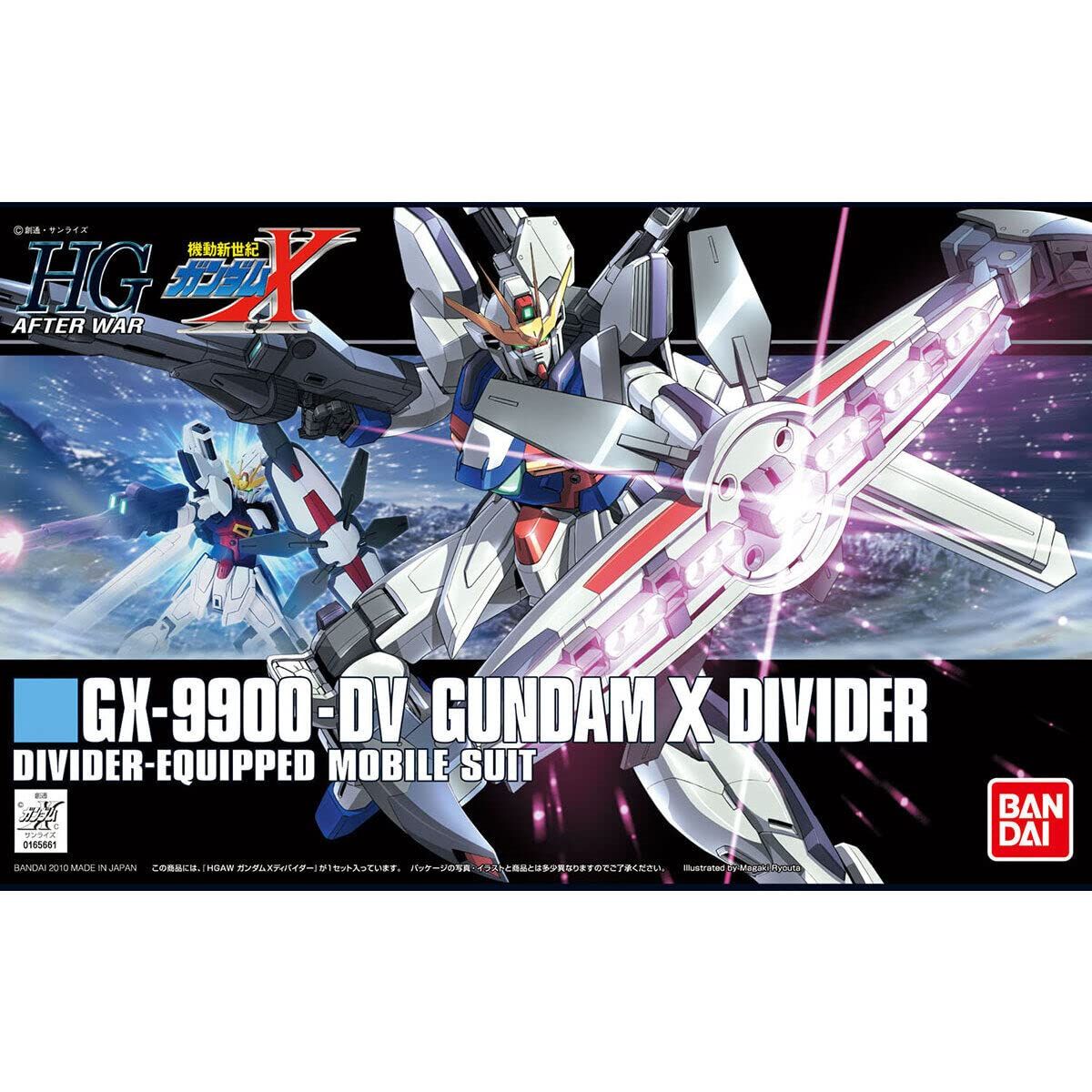 GX-9900-DV ガンダムXディバイダー