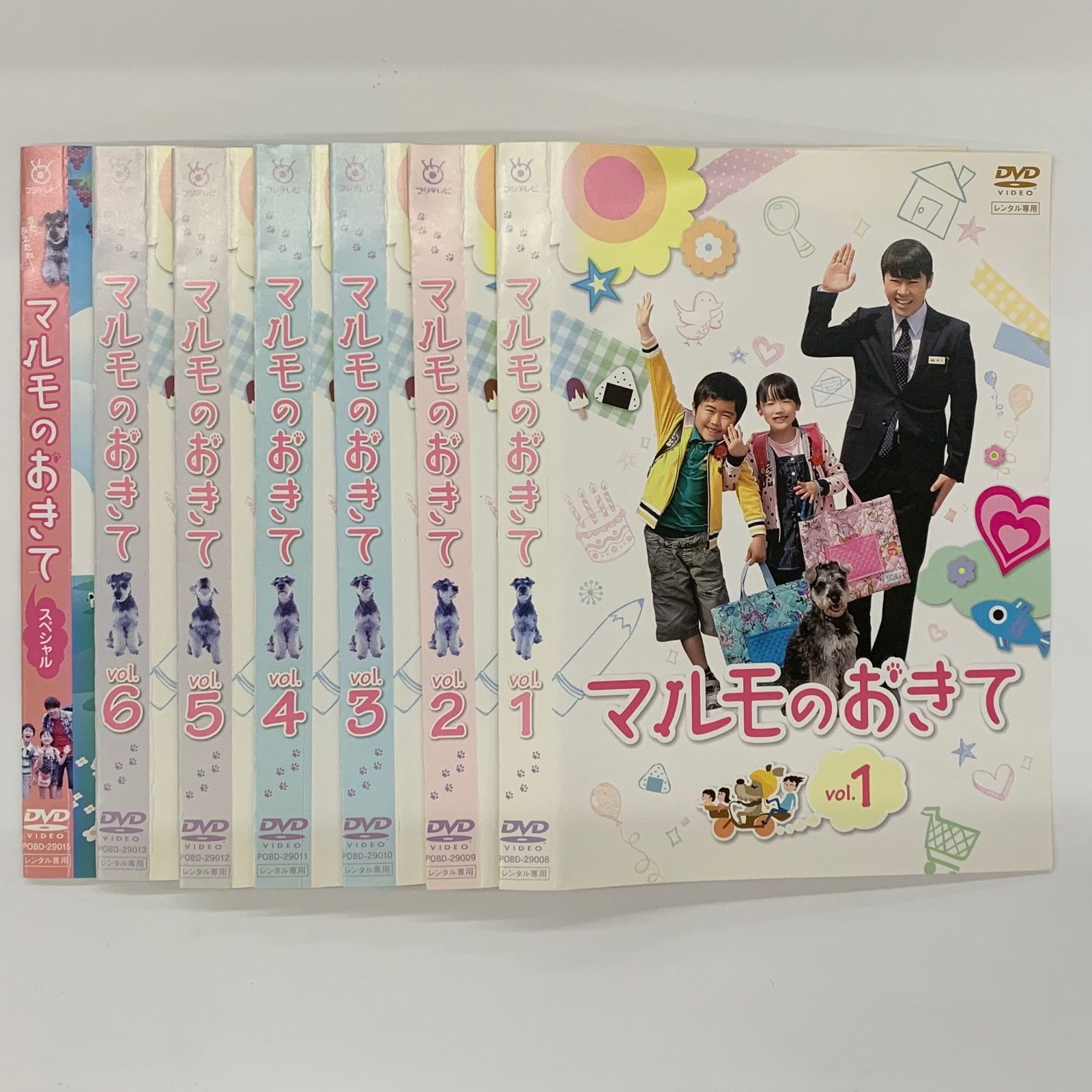 新品未使用 マルモのおきて DVD 全6巻+スペシャル