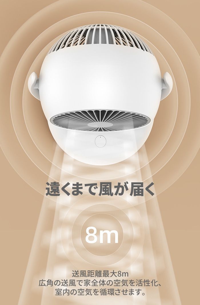 静音 小型