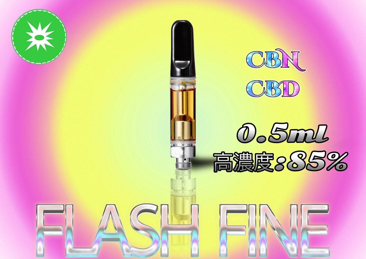 CBN含有量85%リキッド0.5ml もて 眠りのカンナビノイド