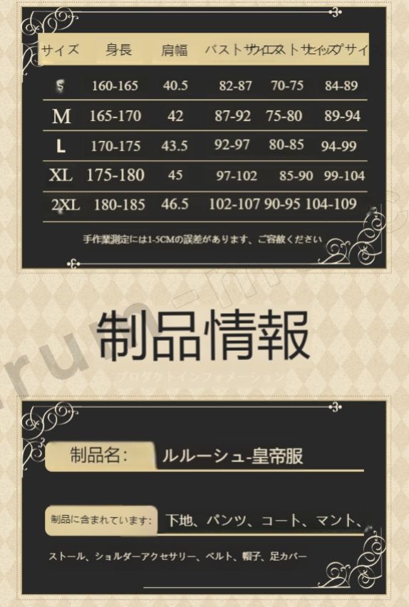 舞台演出 イベント用
