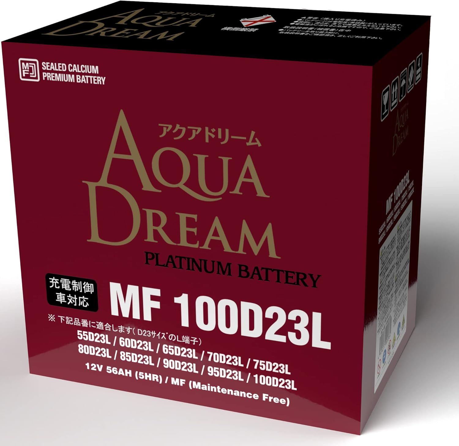 アクアドリーム 国産車 充電制御車対応バッテリー MF 100D23L (互換/75/80/90/100D23L) メンテナンスフリータイプ AQUA DREAM