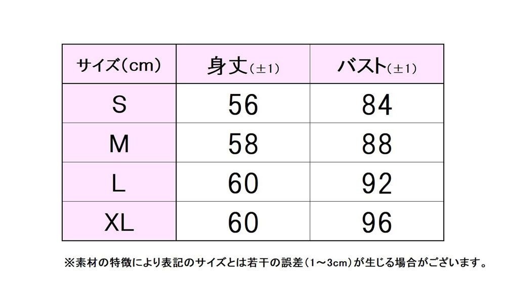 ノースリーブシャツ