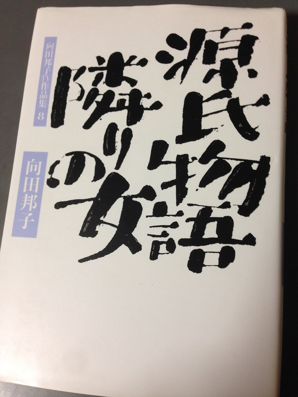 belleek ベリーク ニューシェルパターン プレートセット ケーキ皿①