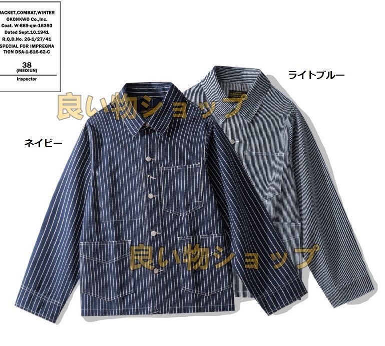 春秋メンズ WABASHワークジャケット レプリカ コットン100％ デニムジャケット アメカジ ストライプ柄ポケット S~2XL