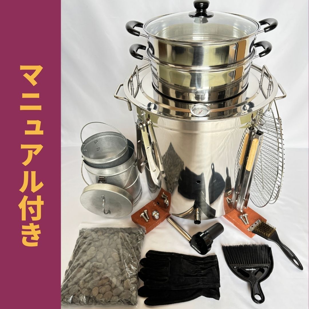 【単品】壺いらずの炭焼き芋 業務用 焼き芋機 マニュアル、サポート付きで安心 単品】業務用 焼き芋機 壺いらず ステンレス軽量｜副業