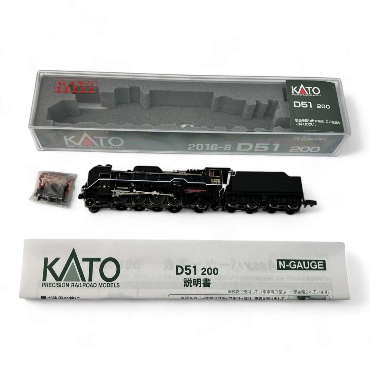 鉄道模型 KATO 2016-8 D51 200 KATO N-Scale 2016-8 D51 200 Steam Locomotive Japan USED | eBay
