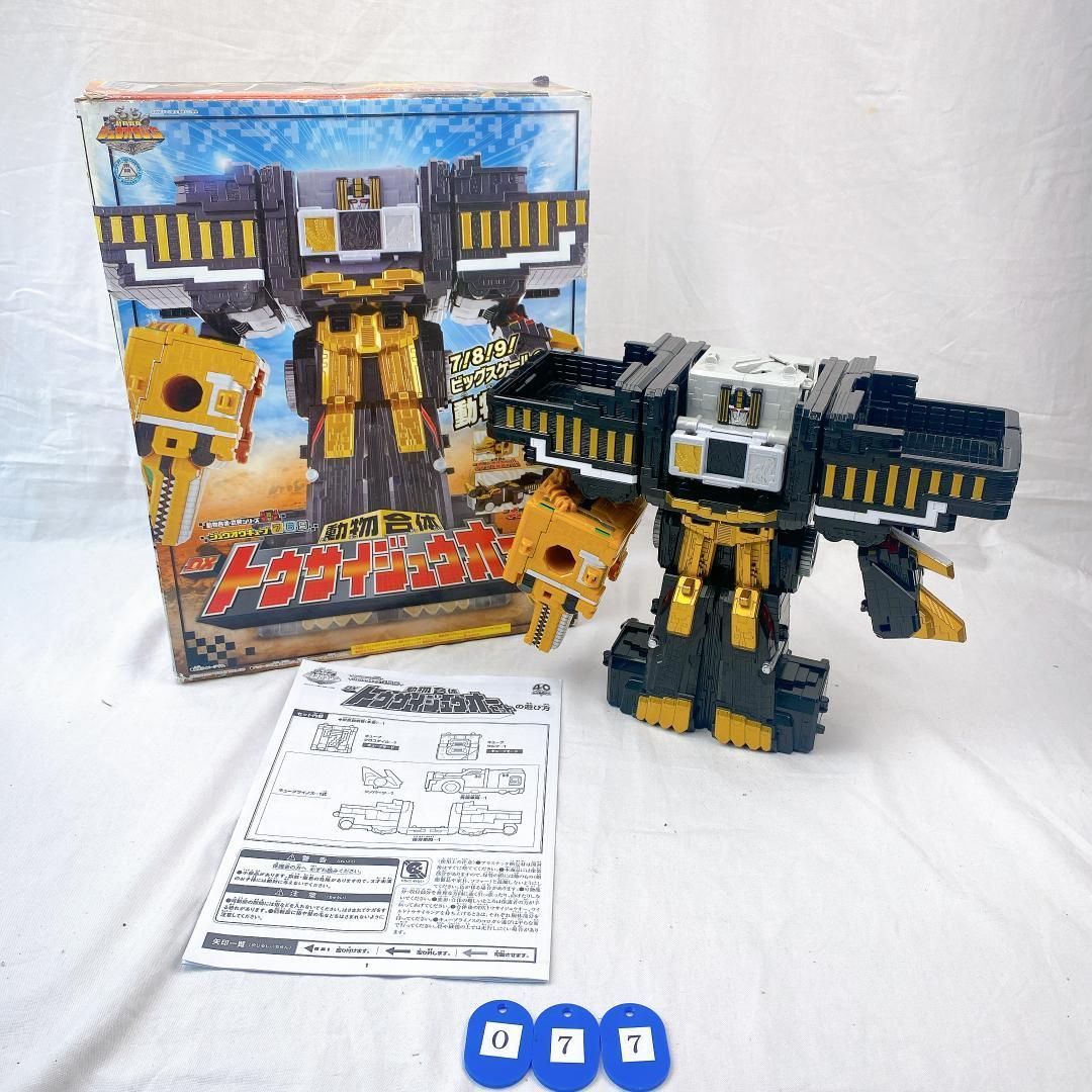 動物戦隊ジュウオウジャー ジュウオウキューブ789 動物合体 DXトウサイジュウオーセット ジュウオウジャー ジュウオウキューブ７８９動物合体ＤＸトウサイ