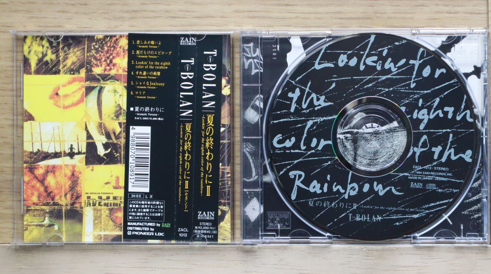 国内盤CD☆ティーボラン/T-BOLAN□ 夏の終わりにII 【ZACL1012