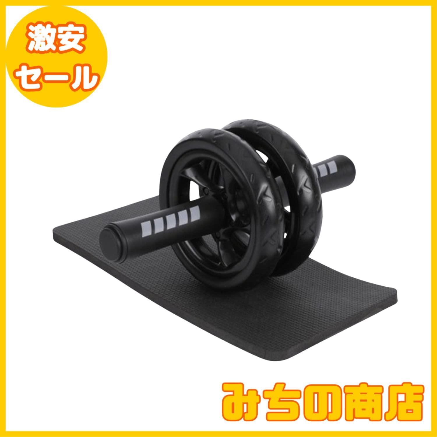 【数量限定】Roddy 腹筋ローラー アブローラー マット付き 静音 初心者 腹筋 ローラー 筋トレグッズ 筋トレ アブローラ