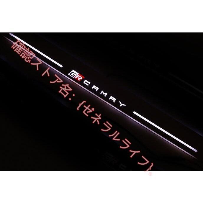 新品 トヨタ TOYOTA 新型カムリ70系 G X WS専用ステップガーニッシュ