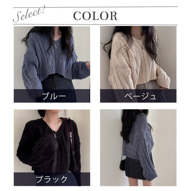 ニットセーター レディース セーター 長袖 ケーブル編み リブ編み Vネック ゆったり ゆるニット ザックリニット ショート丈 ショートセーター リボン付き 楽天市場】【クーポン利用で30％OFF】ニット レディース 韓国