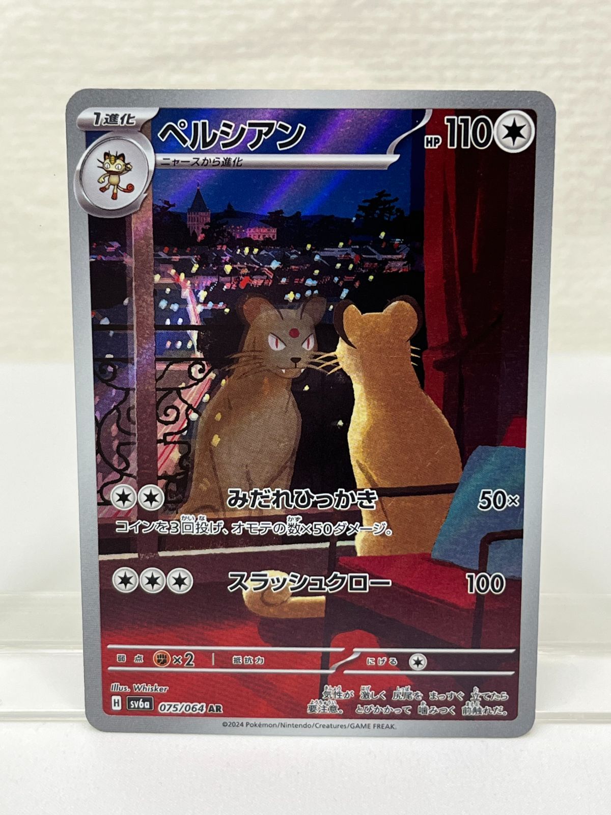Pokemon Card Game AR SV6a 075/064 Holo Persian Japanese