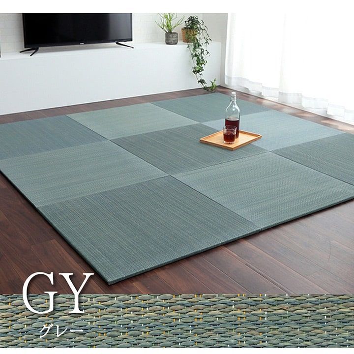 置き畳 カーペット 美畳 70×70cm 9枚組
