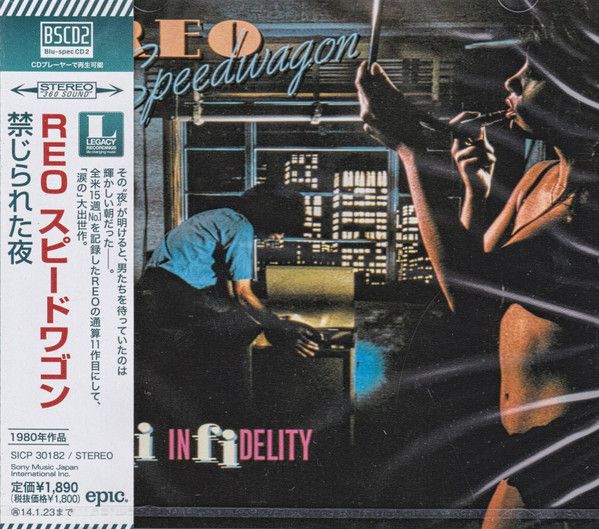 CD REOスピードワゴン 禁じられた夜 (Blu-spec CD2) SICP30182