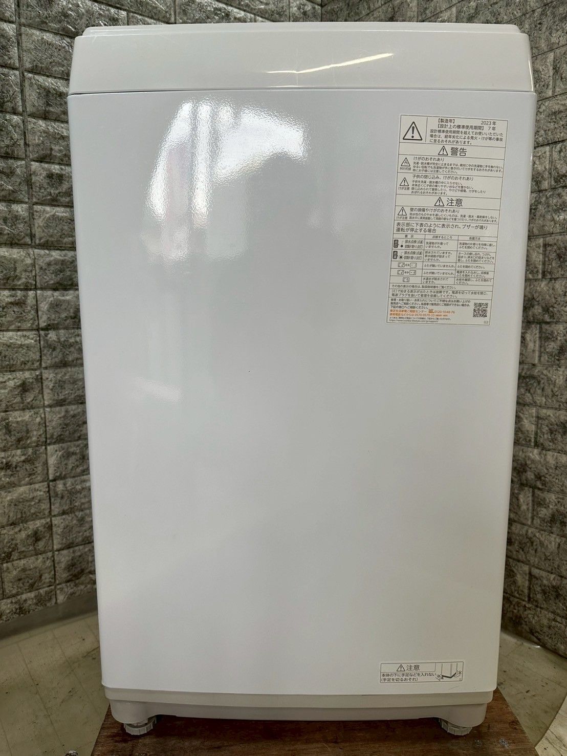 大阪送料無料☆3か月保障付き☆洗濯機☆東芝☆7kg☆2023年☆AW-700Z2 