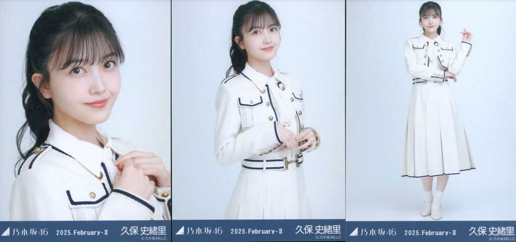乃木コレ 37th制服 久保史緒里 SR4枚＋ノーマル1枚 計5枚セット
