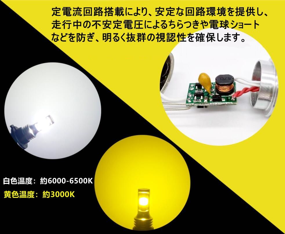 車検対応 爆光 最新高輝度 CSP3570LEDチップ搭載 フォグランプ 左右セット ポン付け H3/H3C兼用 - メルカリ