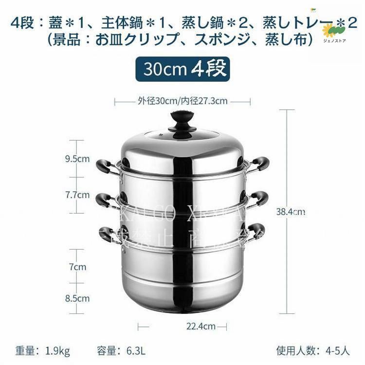 生活用品 キッチン用品