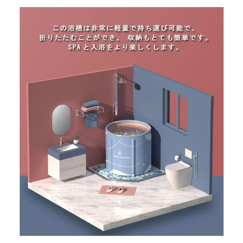 家庭用 お風呂