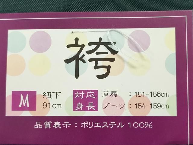 平和屋着物○女性 行灯袴 総刺繍 花唐草文 高麗納戸色 卒業式 洗える  