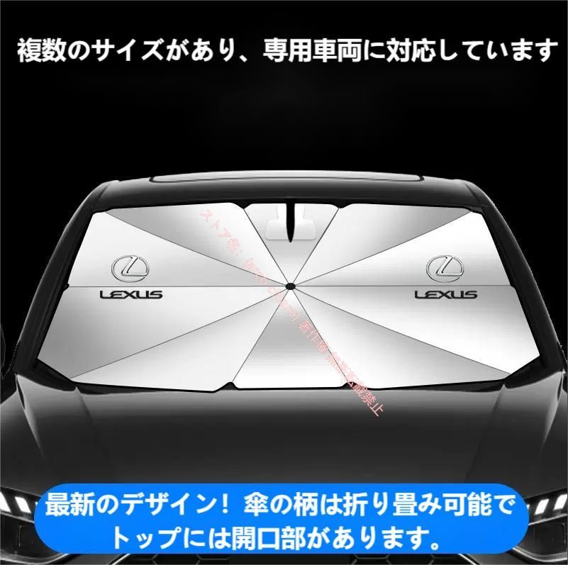 【新品】レクサス　LEXUS 傘　カサ レクサス LEXUS IS LS RX NX CT LC RC GS LX UX ES車用 傘型
