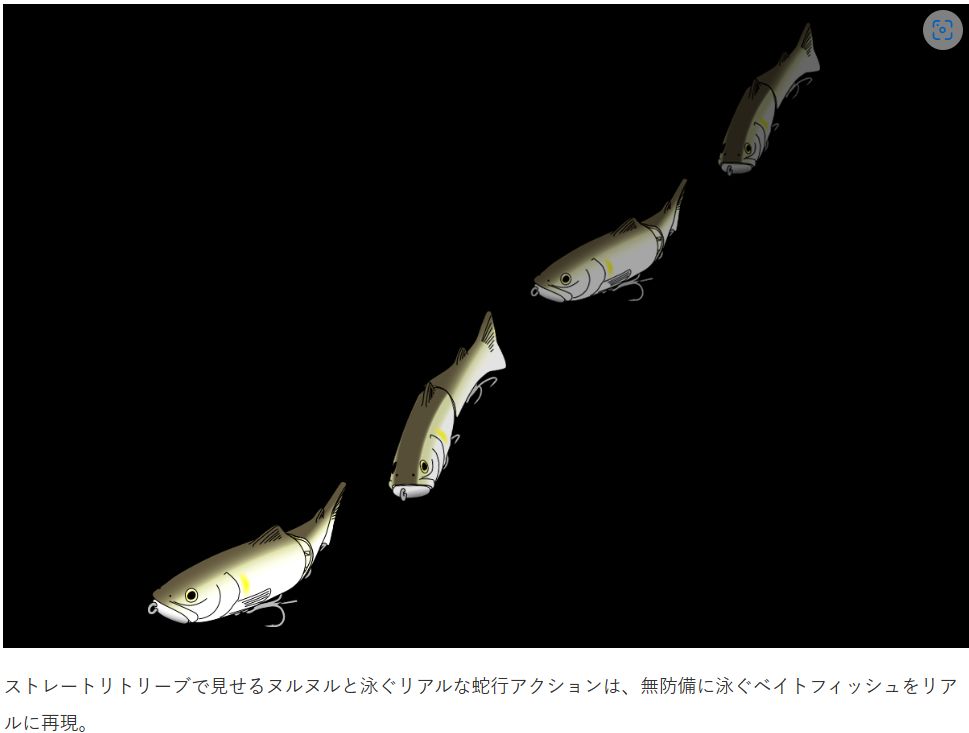 デプス 旧スライドスイマー250 デッドリーケタバス deps newスライドスイマー250 デッドリーケタバス - FISHING