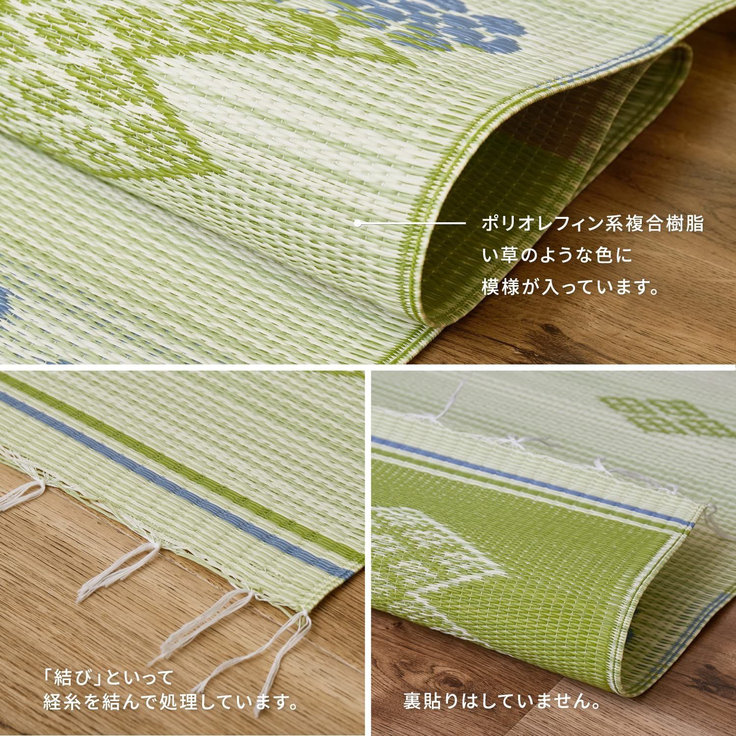 新着商品 グリーン PP柄上敷き 58間6畳 110 い草風 柄上敷き 萩原 花ござ 水洗いOK 約264X352cm MARWIL-DEMENAGEMENTS_CH