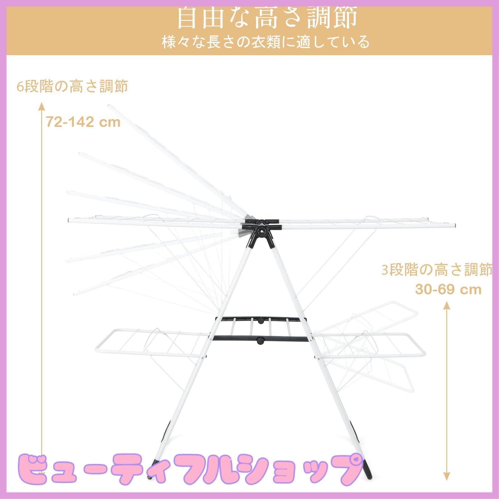 平干しも コンパクト