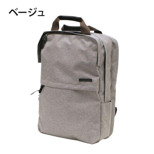 【新品・7営業日以内発送】優美社 4938470505090 SAND GLASS ポリビジネスリュック ベージュ 3G62－01【沖縄離島販売不可】
