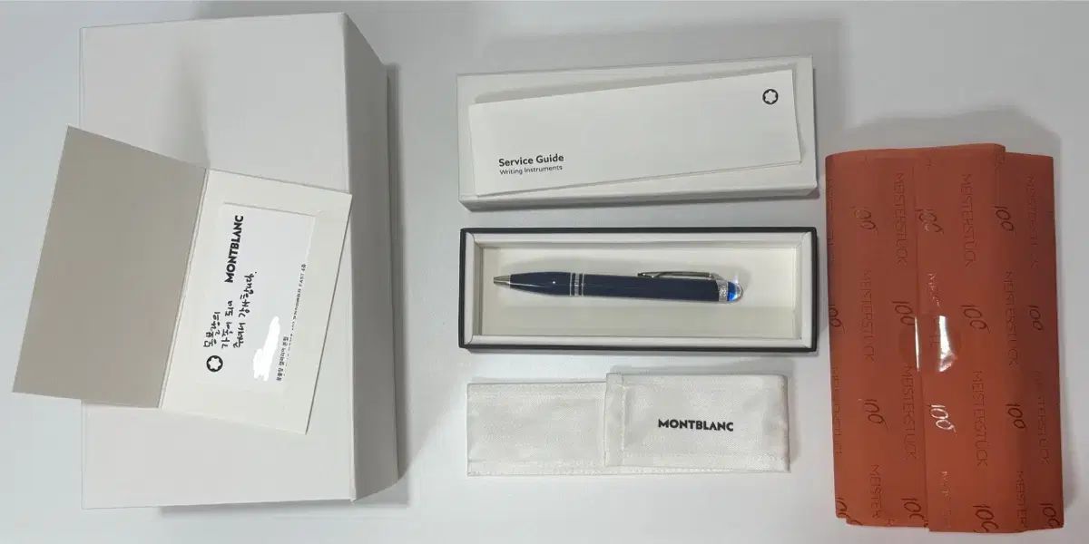 Montblanc モンブラン スターウォーカー ブループラネット レジン ボールペン フルボックス