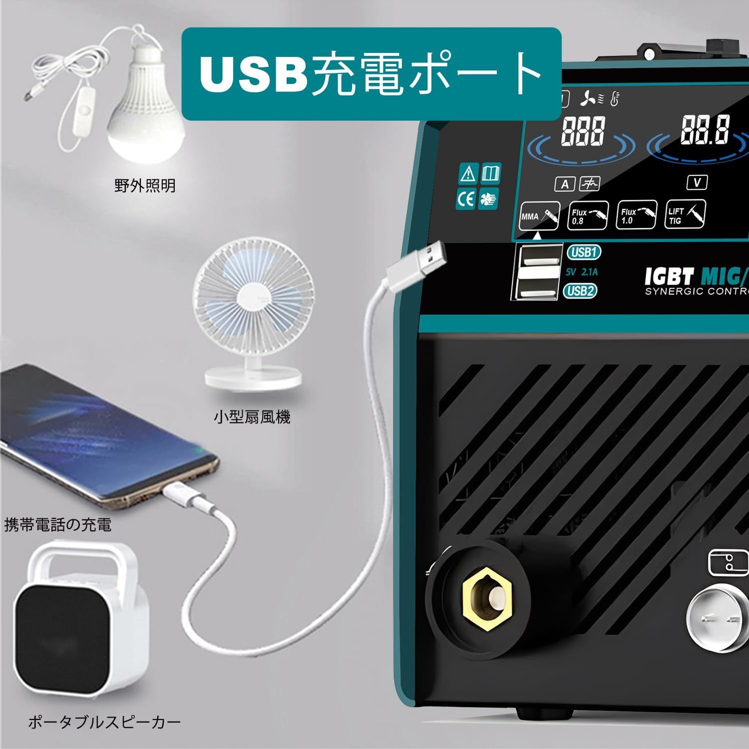 TTAMPLAR 半自動溶接機 100V専用 140A 液晶表示 ノンガスMIG TTAMPLAR 半自動溶接機 100V専用 140A 液晶表示 ノンガスMIG