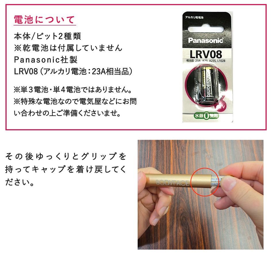 アウトレット品 耳つぼ