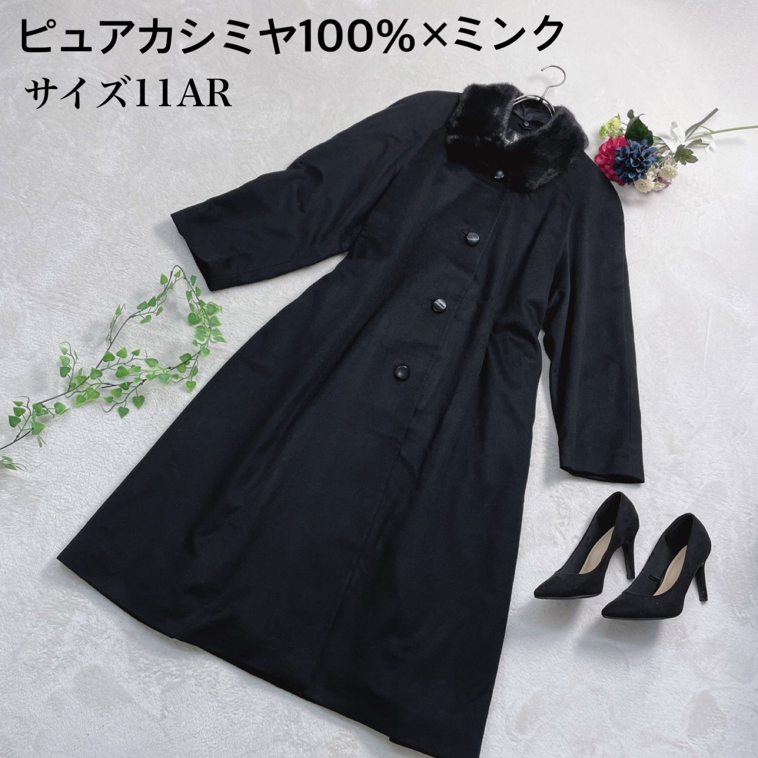 【Mackintosh / UNISEX】ブラックコート　美品:クリーニング済袖丈もお願いします