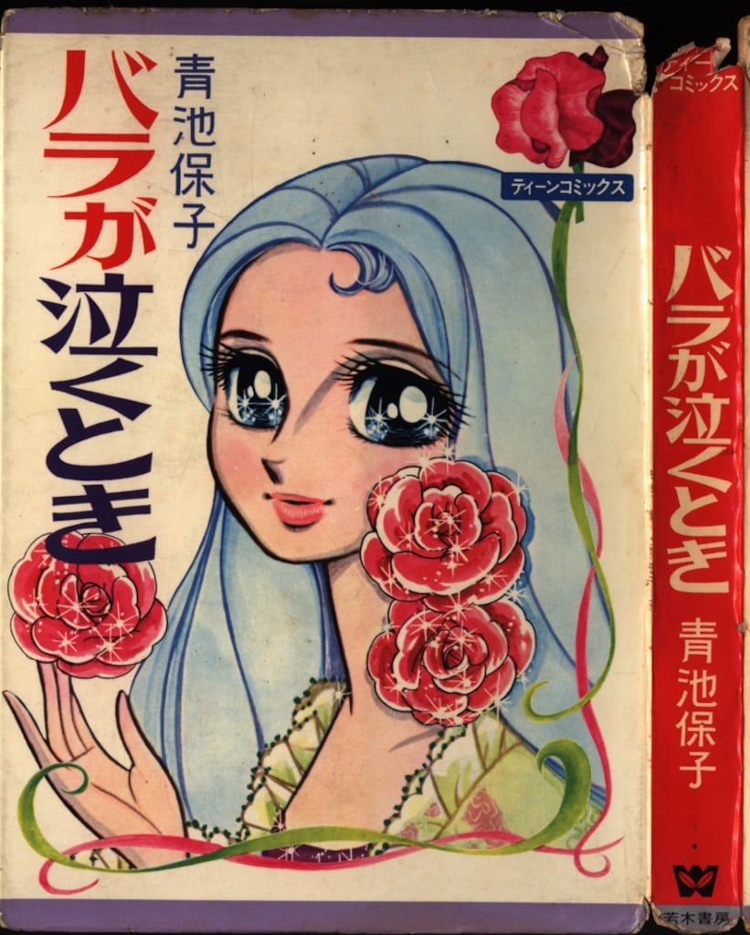 希少 絶版】 入試数学の原点 小島 敏久 駿台 英潮社 セール 希少 絶版