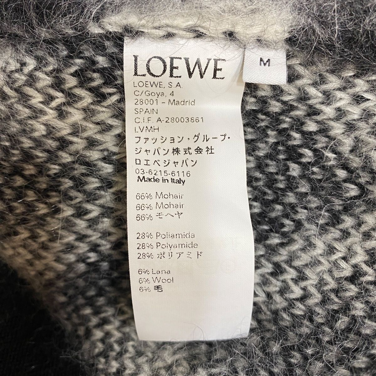LOEWE(ロエベ) カーディガン サイズM レディース - 黒×白 長袖/ロング丈
