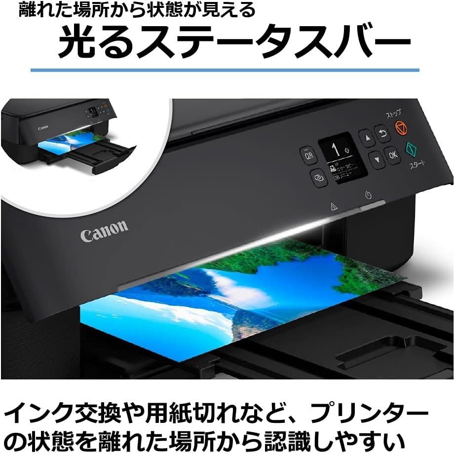 一体型 対応インクBC-360