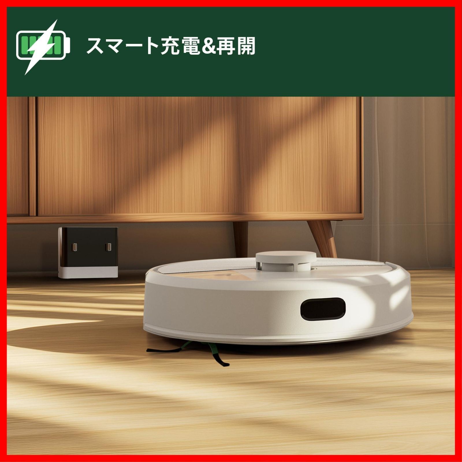 アイロボット iRobot