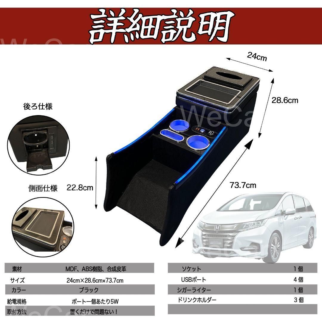 コンソールボックス スマートコンソールボックス