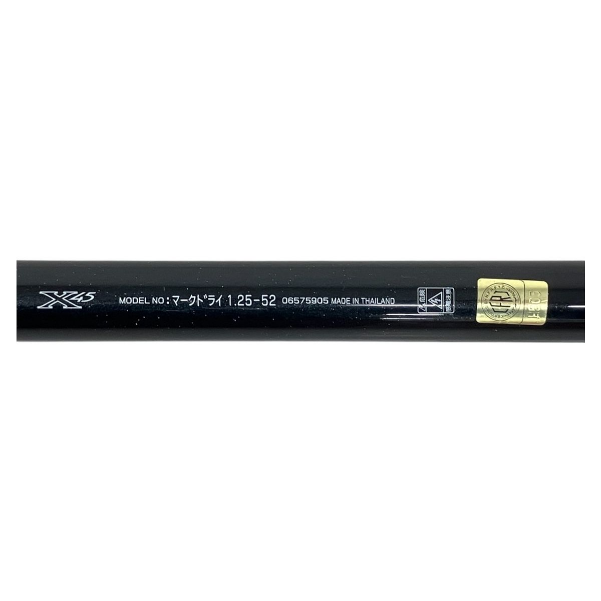 DAIWA - ダイワ　インターラインロッド　マークドライ1.25-5.2 Amazon | ダイワ(DAIWA) インターライン磯竿 マークドライ 3