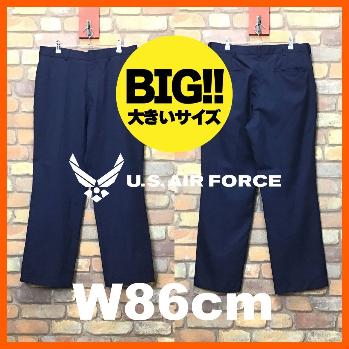 BP1-665☆86センチ位☆希少☆90's☆【USAF アメリカ空軍】ロケット