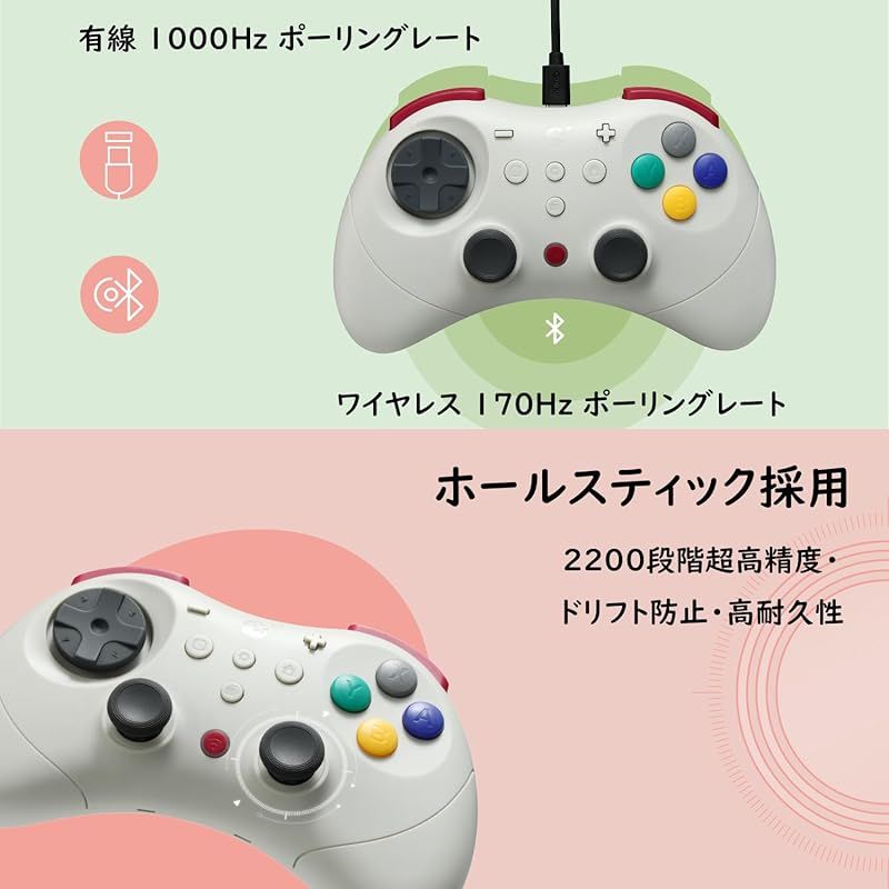 GuliKit Elves 2 Pro コントローラー ホールセンサースティック ドリフト防止 9種類振動調整 ゲームパッド 有線|無線接続 半自動 全自動連射機能 6軸ジャイロセンサー オートパイロットゲーミング機能 PC|Switch|Android|